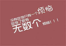 女主小名叫甜甜是学霸
