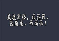 欧阳澈盛甜甜机长
