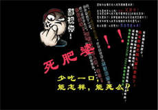 男主姓厉 女主叫甜甜
